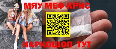 прущий лед Кунгур