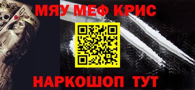 прущий лед Кунгур