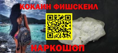 кокаин перу Кулебаки