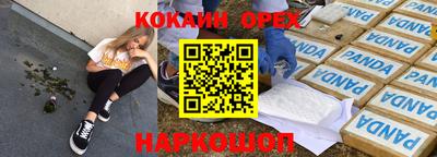 круглые Кумертау