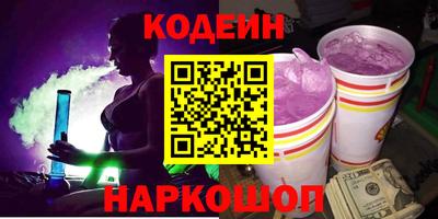 кокаин перу Кулебаки