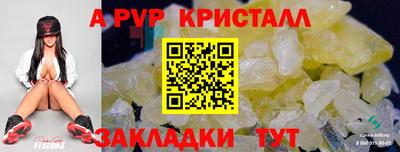 круглые Кумертау