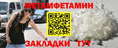 круглые Кумертау
