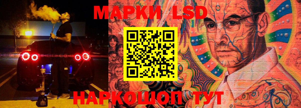 ЛСД экстази кислота  OMG вход  Шелехов  LSD-25 экстази ecstasy  Вход с VPN  LSD-25 экстази 