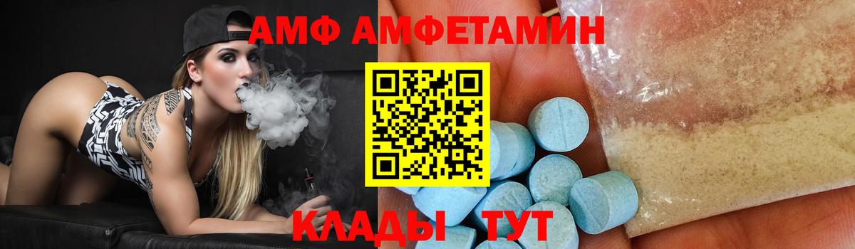 МЕТАМФЕТАМИН мет  Вход с VPN  Шелехов  МЕТАМФЕТАМИН мет 